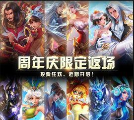 王者新皮肤最新爆料消息,神秘新皮肤首曝,华丽特效引玩家热议! 第1张 王者新皮肤最新爆料消息,神秘新皮肤首曝,华丽特效引玩家热议! 第1张